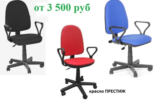 Вниманию руководителей организаций, предприятий, учре...
