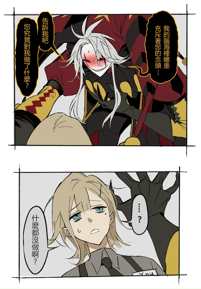 #Art_пары
Dark romance от kaifei_29