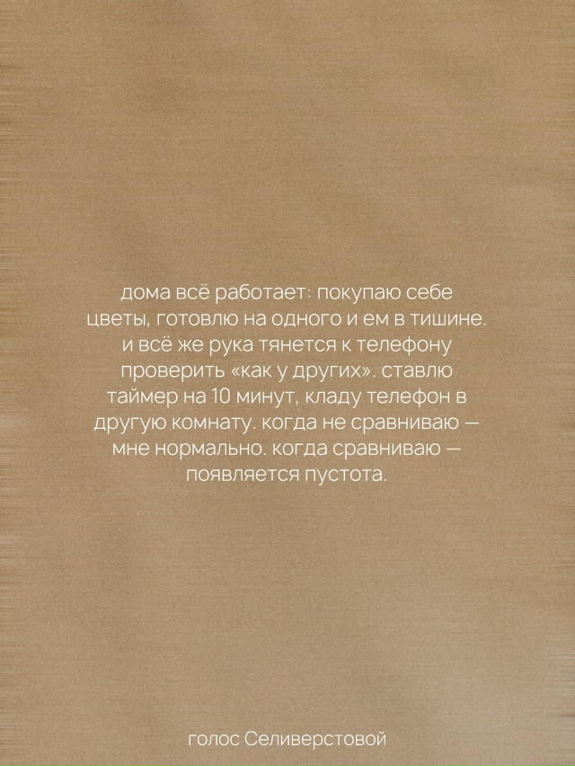 Мне хорошо одной❤