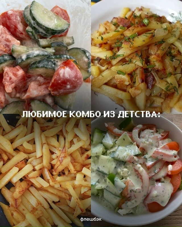 Я не плачу, я не плачу…😭