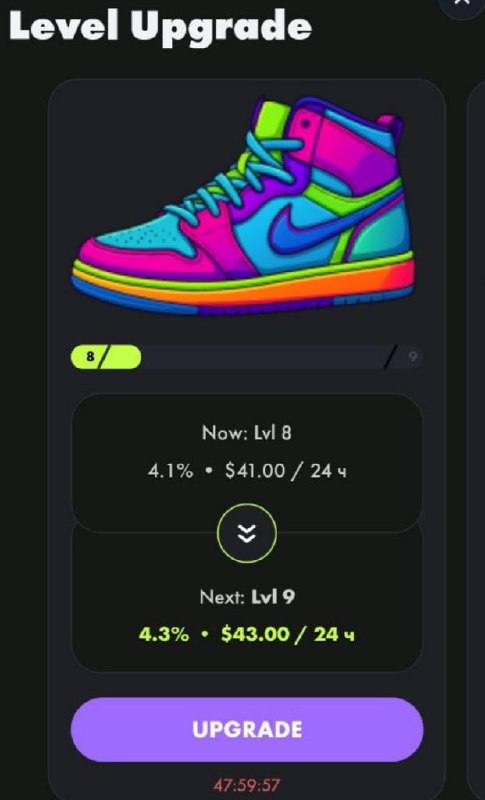 #Sneakers_GO 🪙
Новый розыгрыш от команды проекта. Подробности тут.
Вывел прибыль за 16-й день в пр