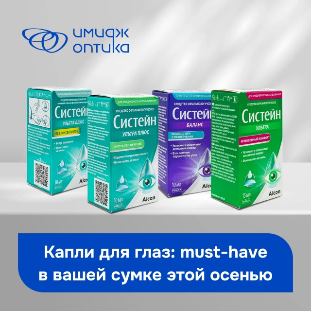 🍂 Осень — это уютные прогулки, горячий кофе и… сухой ?...