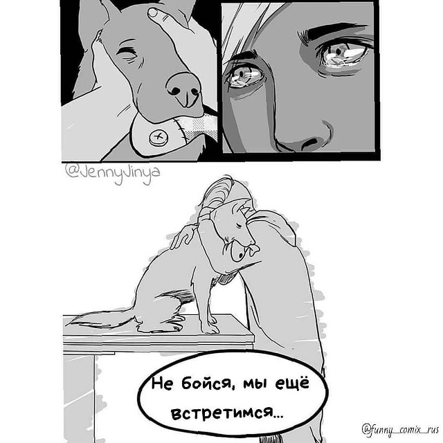 это просто слезы 😢