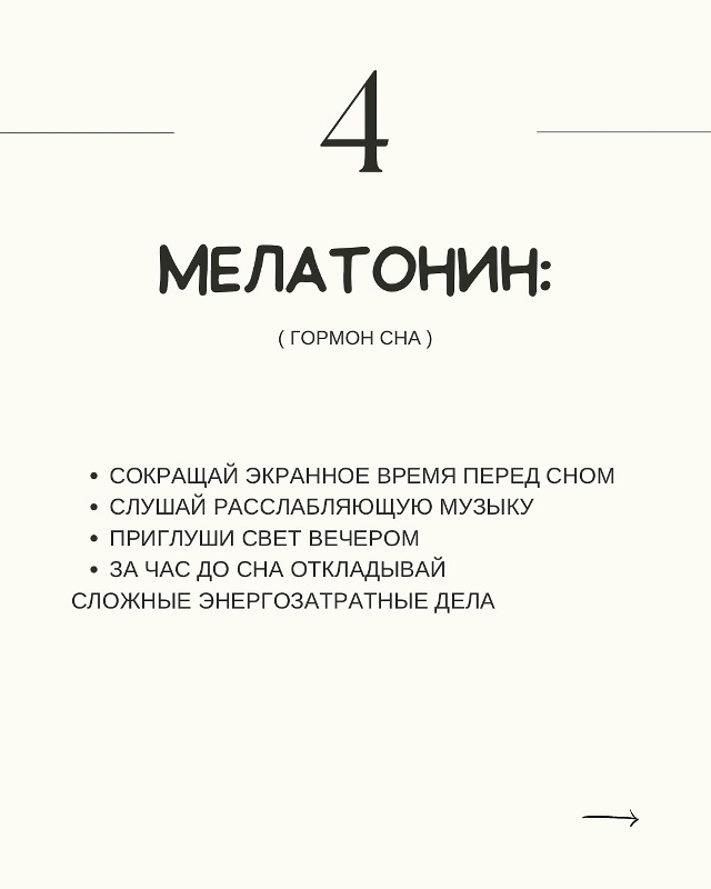 Ты не ленивая. И не бесхарактерная.
Ты просто не научил...