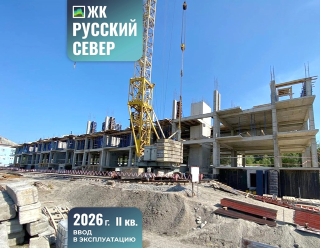 Друзья, отличная новость! Акция Акция Flash-sale от ЖК РУССК...