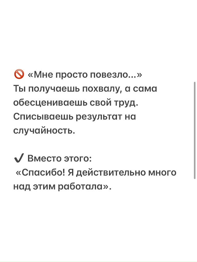 Не говори так больше🙏