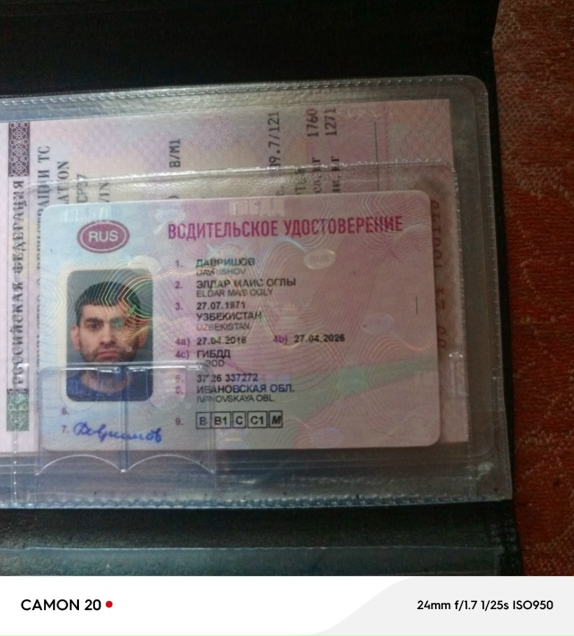 Найдены документы