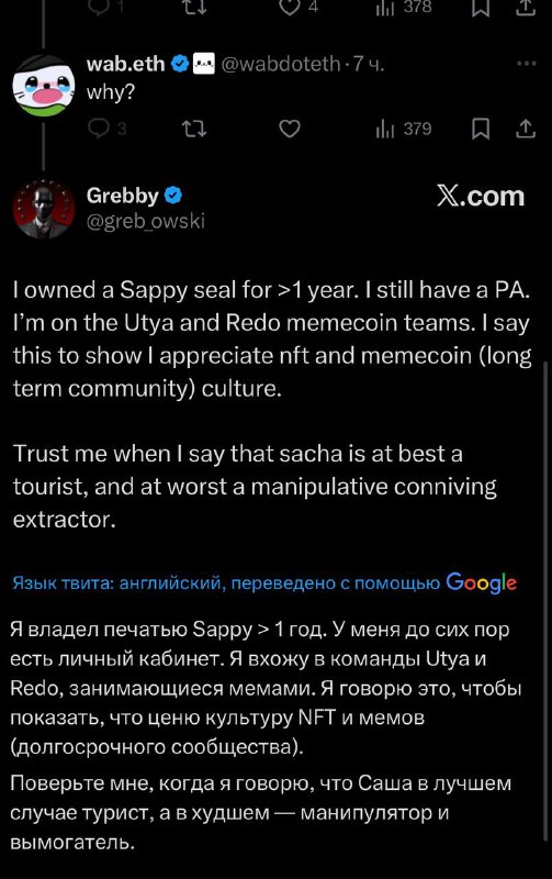 Короче берите попкорн и напишите в поиске твиттера @takoy_sasha ) Он явно не ожидал такой реакции ))