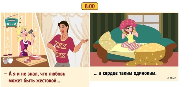 Moи соседи