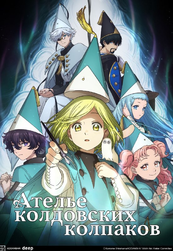 Мы знаем, как вы этого хотели и ждали! AniLibria официально приступает к работе над озвучкой двух до