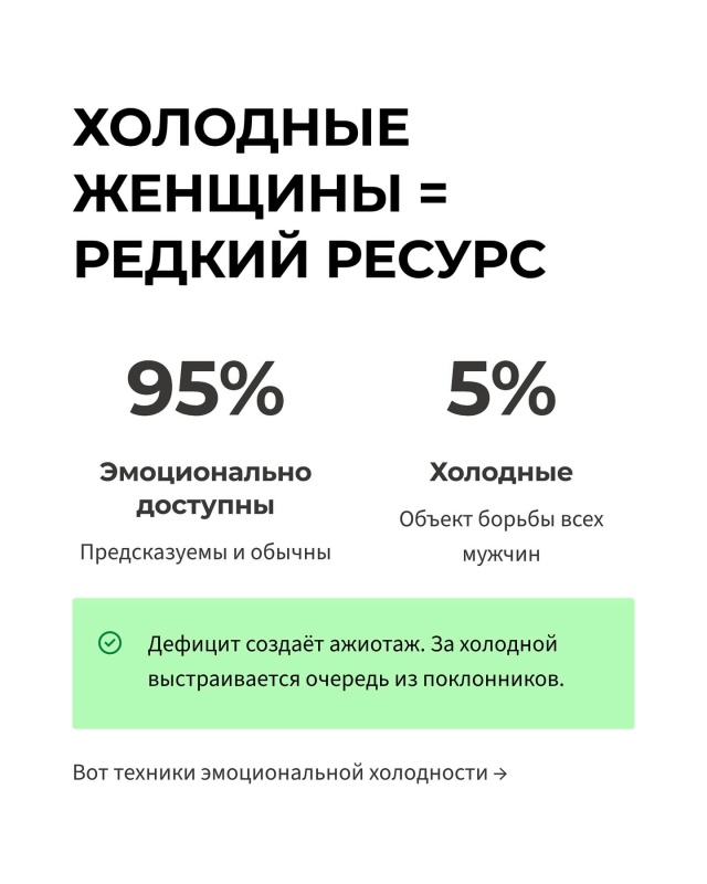 Эвoлюционные психологи объяснили феномен: эмоциональн...
