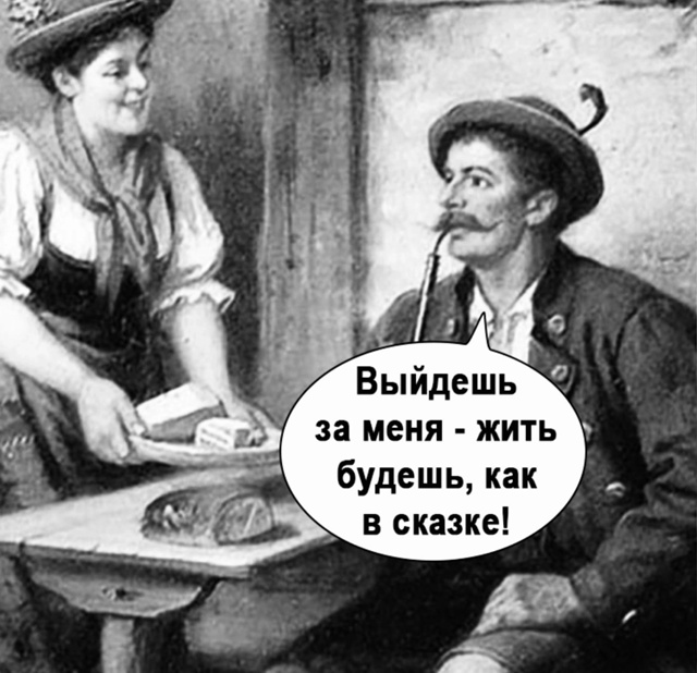 Мужское слово - закон)