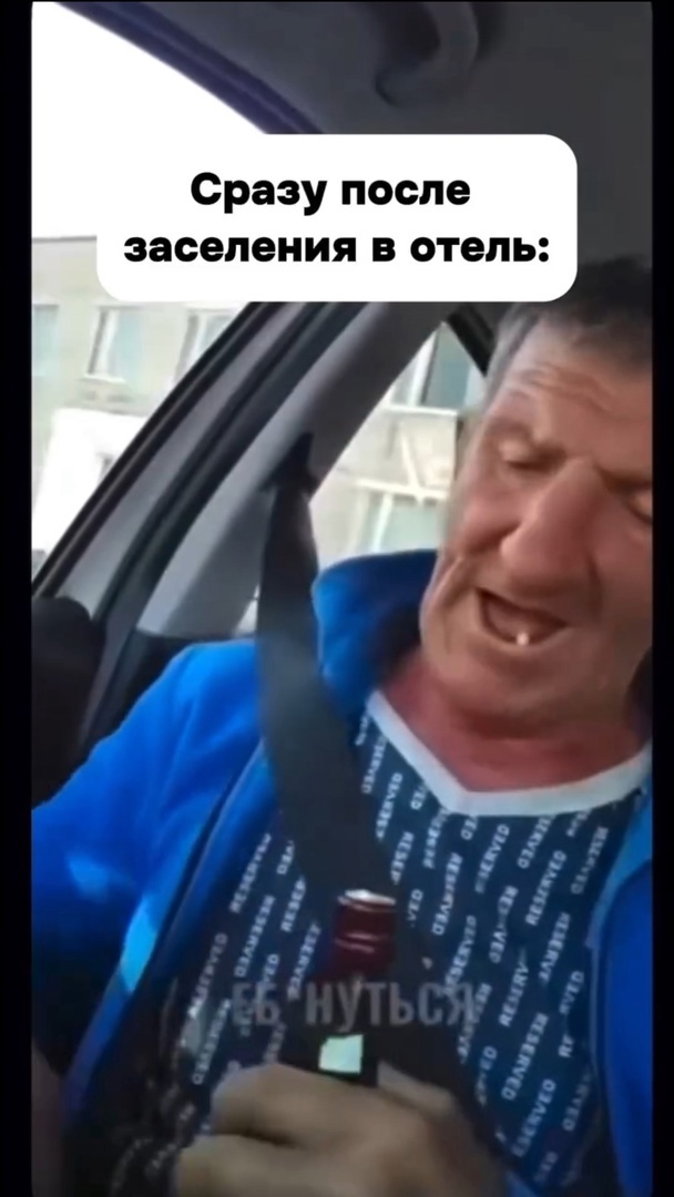 ты знаешь кому это отправить