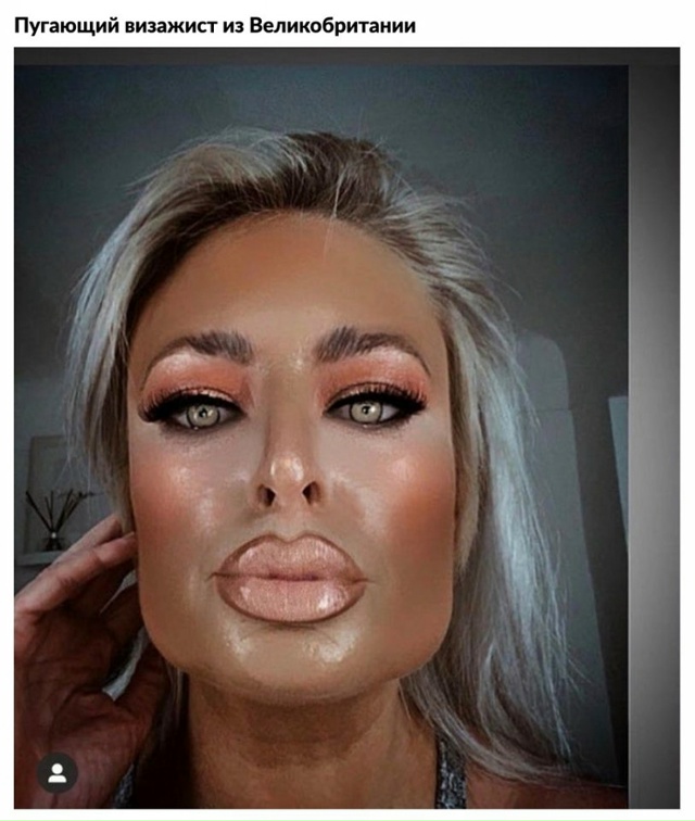 Макияж — великая сила. Он может сделать из усталой дев?...