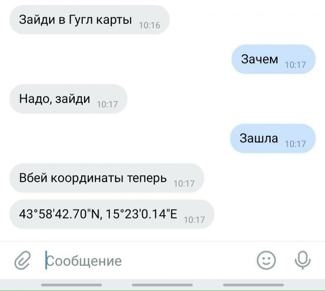 Лучшая валентинка 😇