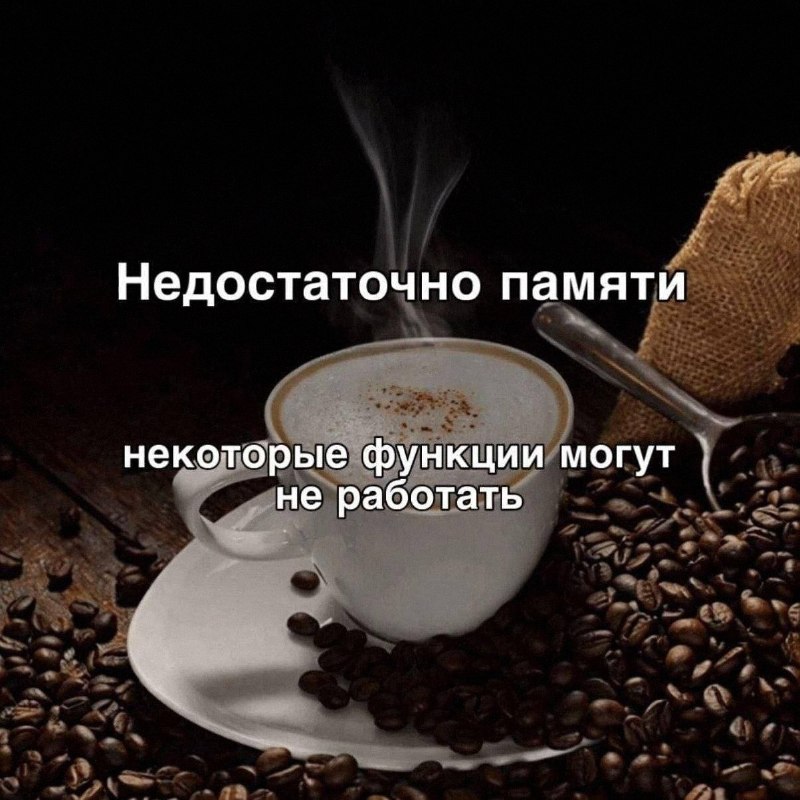 Утренняя подборочка