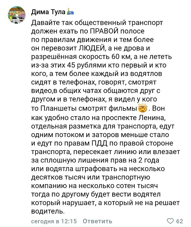 Собственно по итогу дня можно сделать вывод, что люди н...