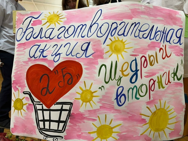 В школе «Гармония» г. Можайска стартовала «Неделя Добр...