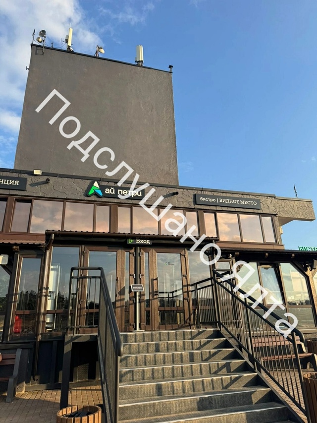 Хочу поделиться возмущением как жительница города Ялт...