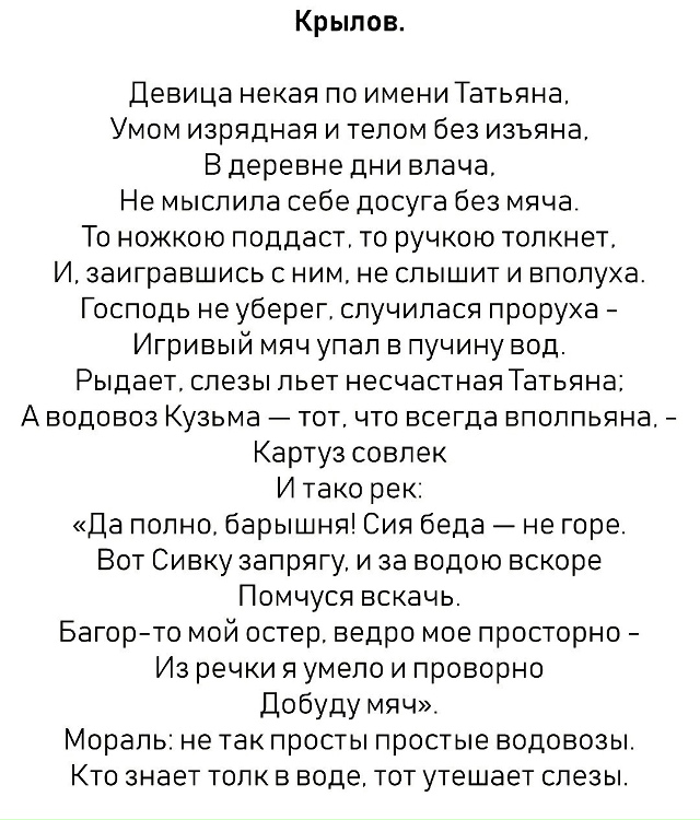 Шедевры)