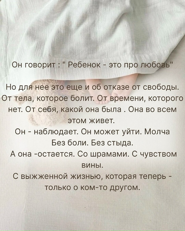 Берегите друг друга 👩‍❤‍👨