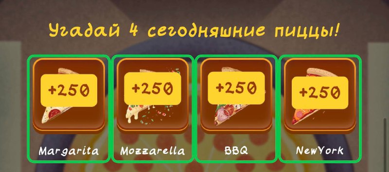 #Bee_Harvest #Space_Adventure #PandaFiT #Bounty_Hash #Fomo_Fighters #Pizza_Tower
Комбо в Space