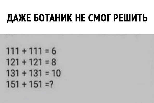 Вечеpний интерактив от подписчика ✌️
Кто даст правил?...