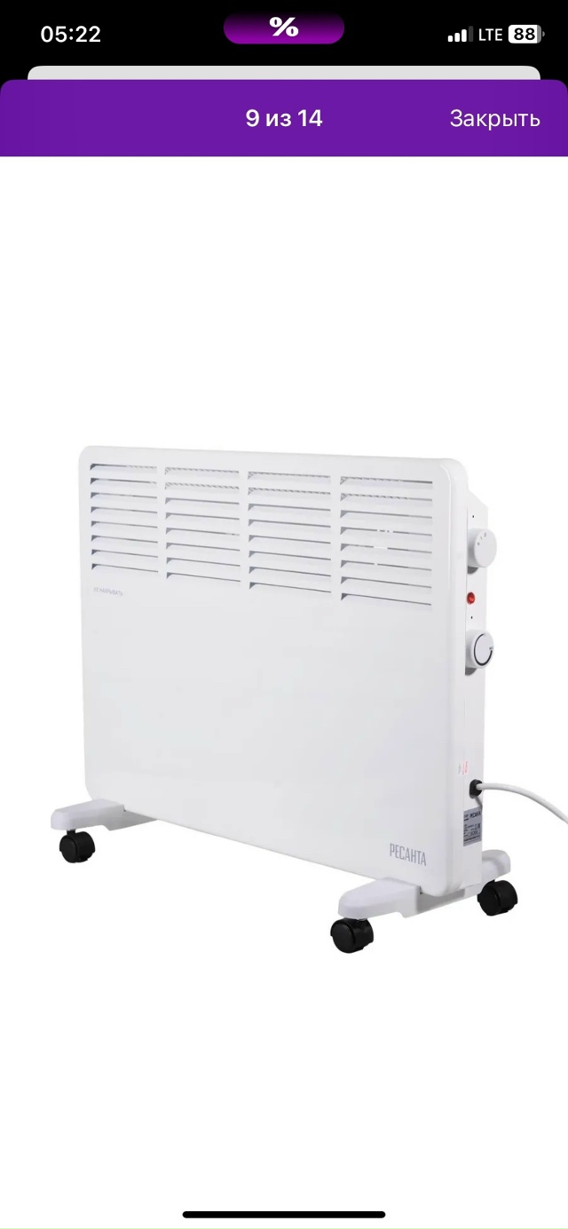 Куплю конвектор настенный.