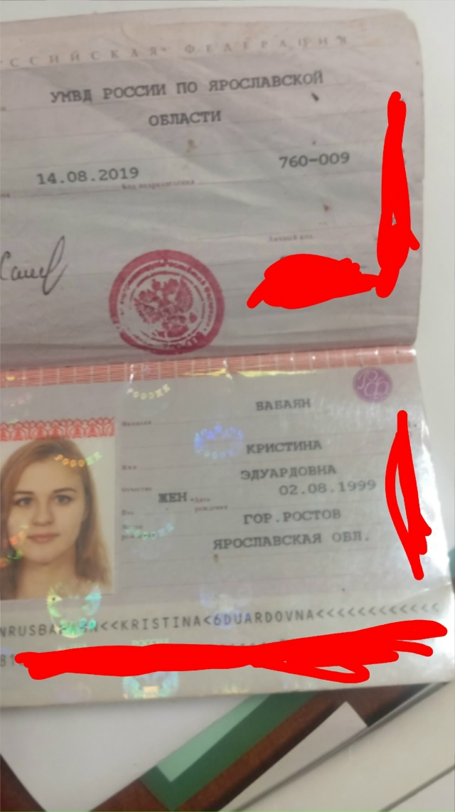 На стадионе 