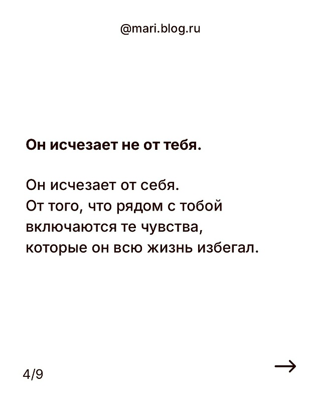 Знакомо🕳💥