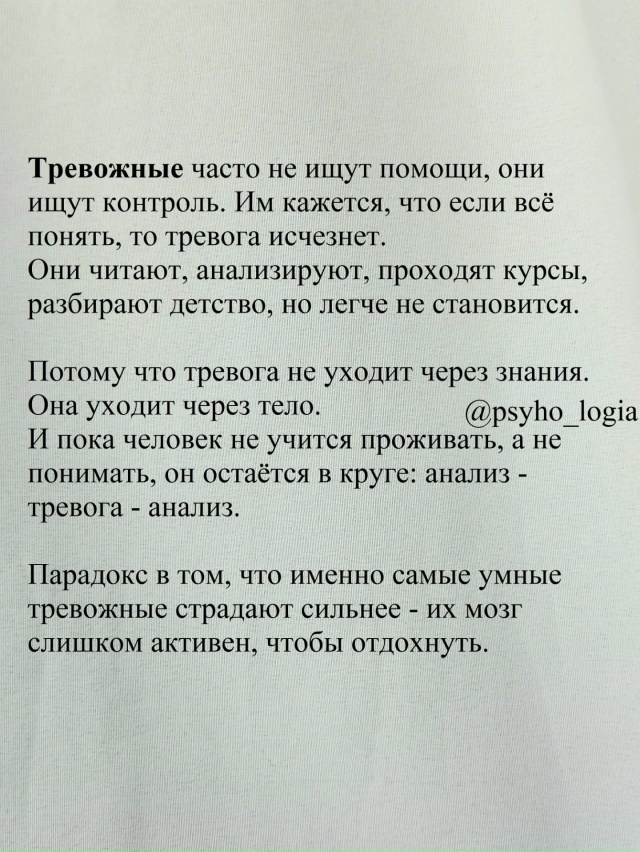 Обнимашки всем тревожникам🫱🫲