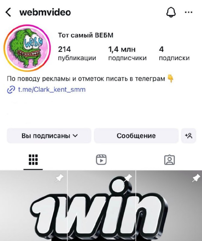 Вопреки обратному тренду, в компании усилили активность в Instagram, применяя масштабный подход к ра