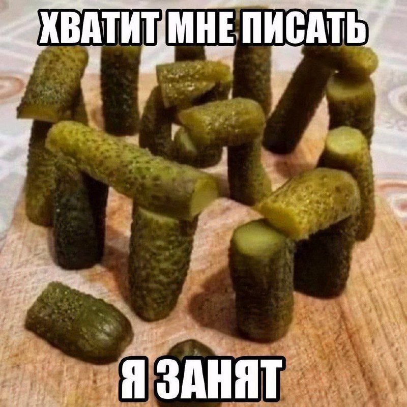 Утренняя подборочка