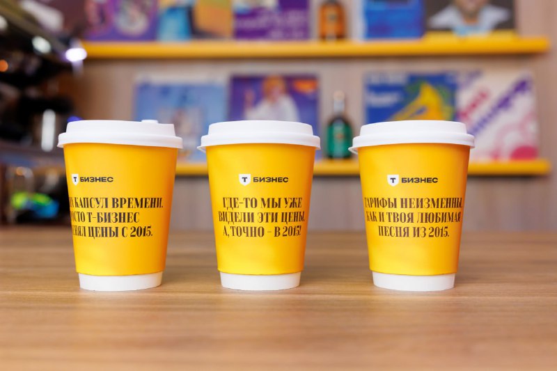 2015-й возвращается, девочки: в кофейни Т-Банка завезли спешл-напитки, которые продавались в 2015-м
