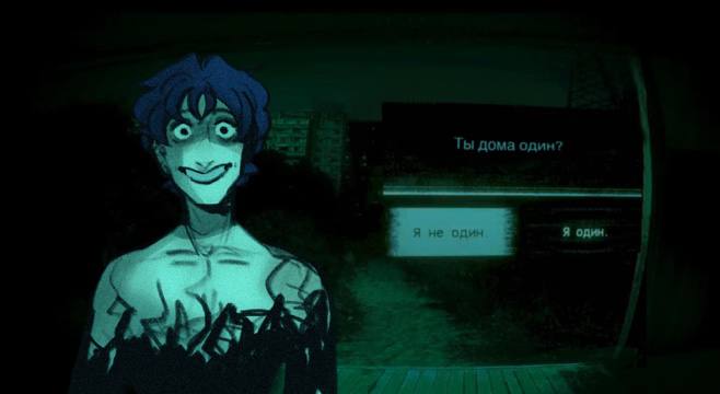 Ос в No I’m not a human 🫵