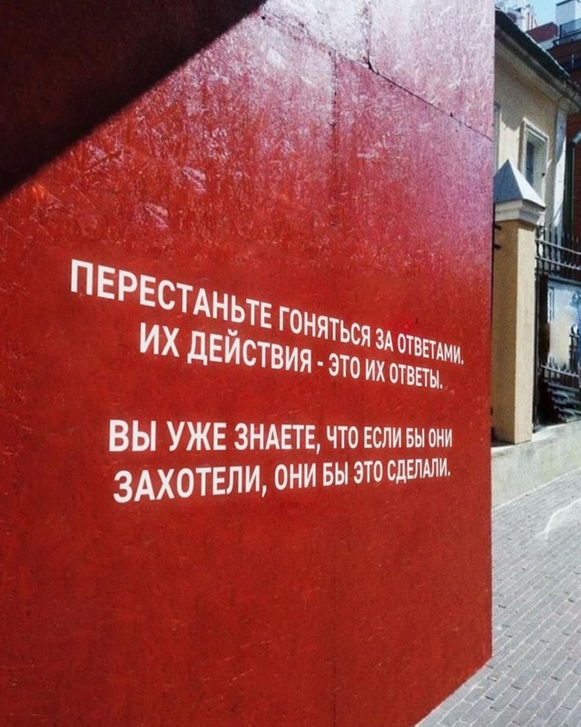 Стена фигни не скажет.