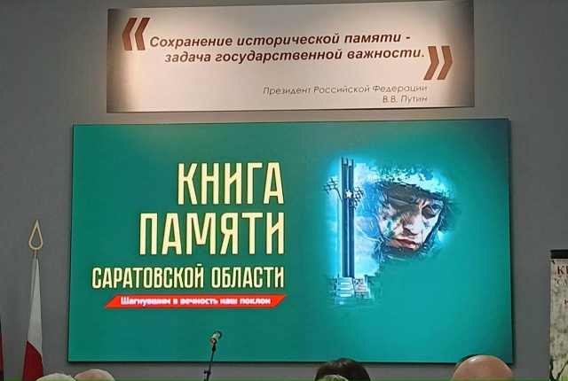 💪 В преддверии Дня Героя Отечества, сегодня, 2 декабря...