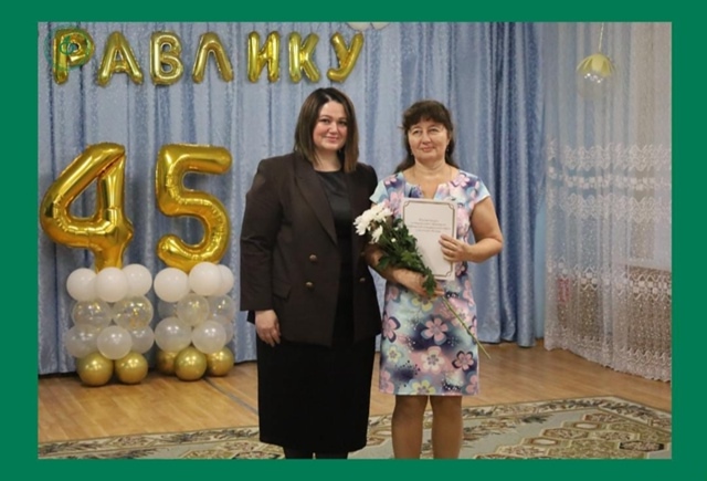 💥45 лет вместе с детьми: Детский сад «Журавлик» праздн?...