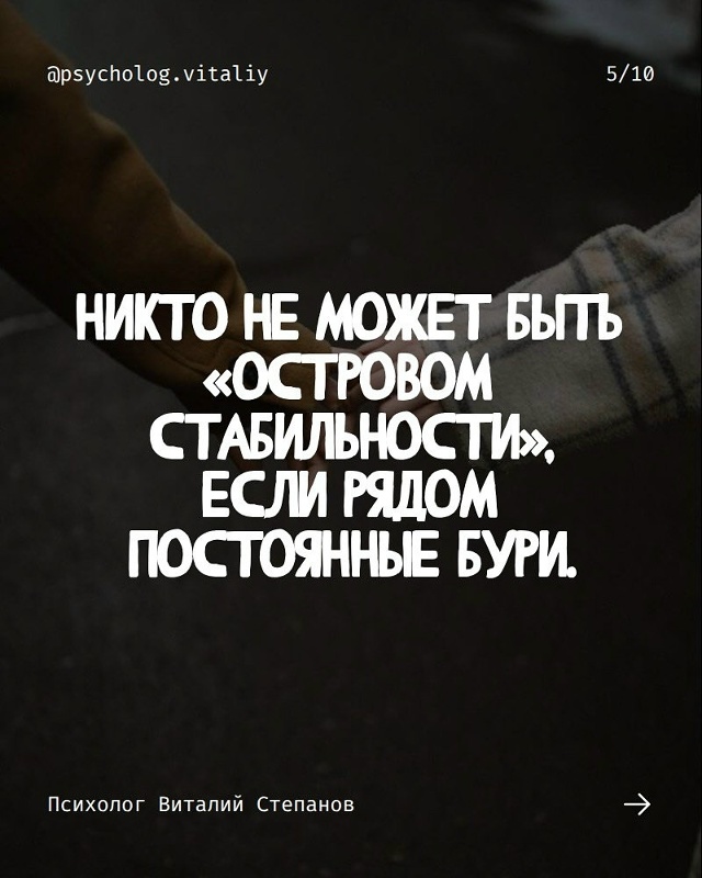 ❤Каждый хочет рядом человека, с которым можно выдохну?...