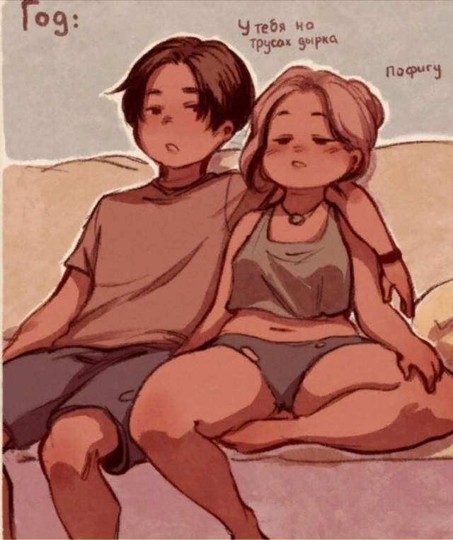 Дpyгaя стадия oтнoшении