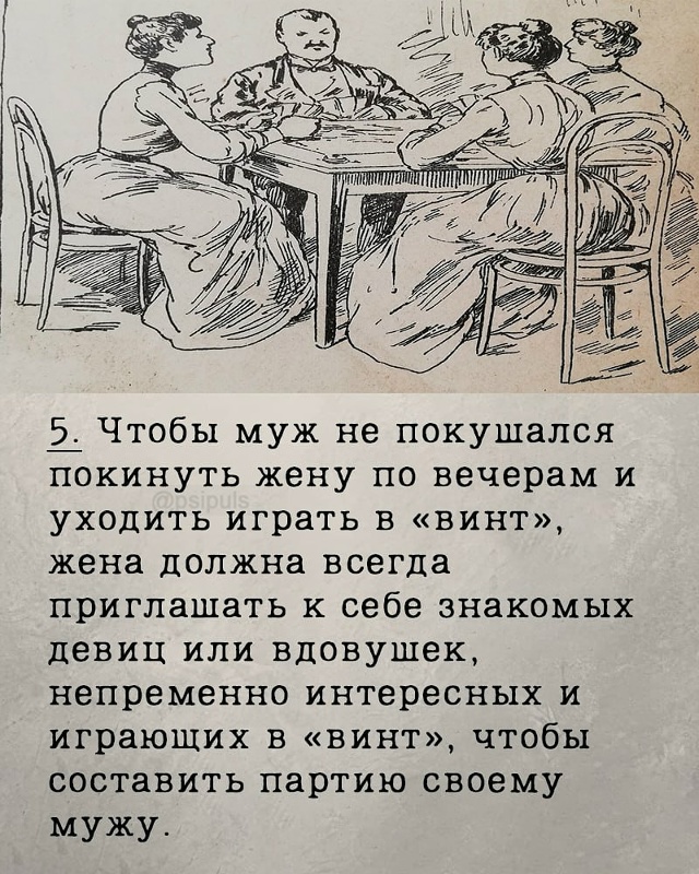 😂Листай вправо, чтобы прочесть пост 👉