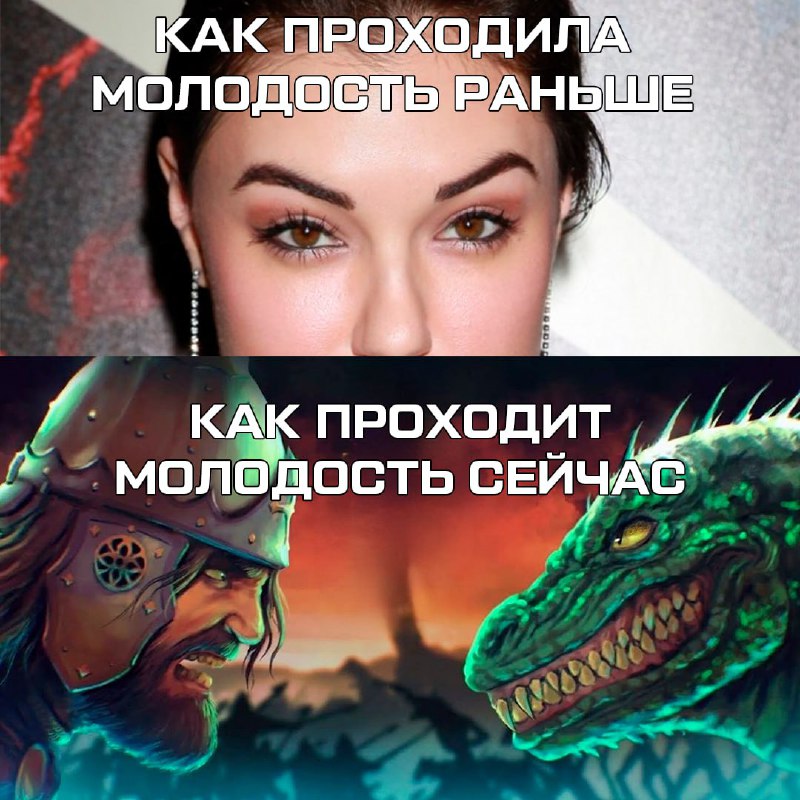 Русы пришли с коллабой в Warface.
Настало время душить змея.