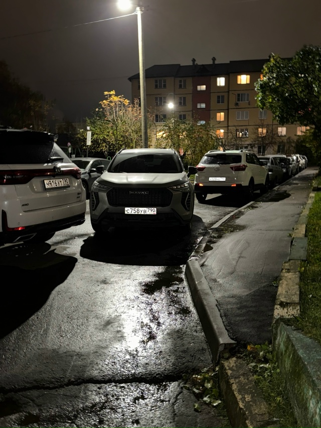 Владелец данной машины, научитесь думать не только о с?...