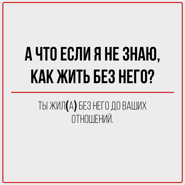 Боль задаёт вопросы.
Мудрость отвечает.