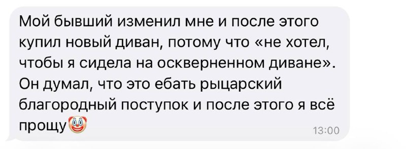 вообще-то рыцарь