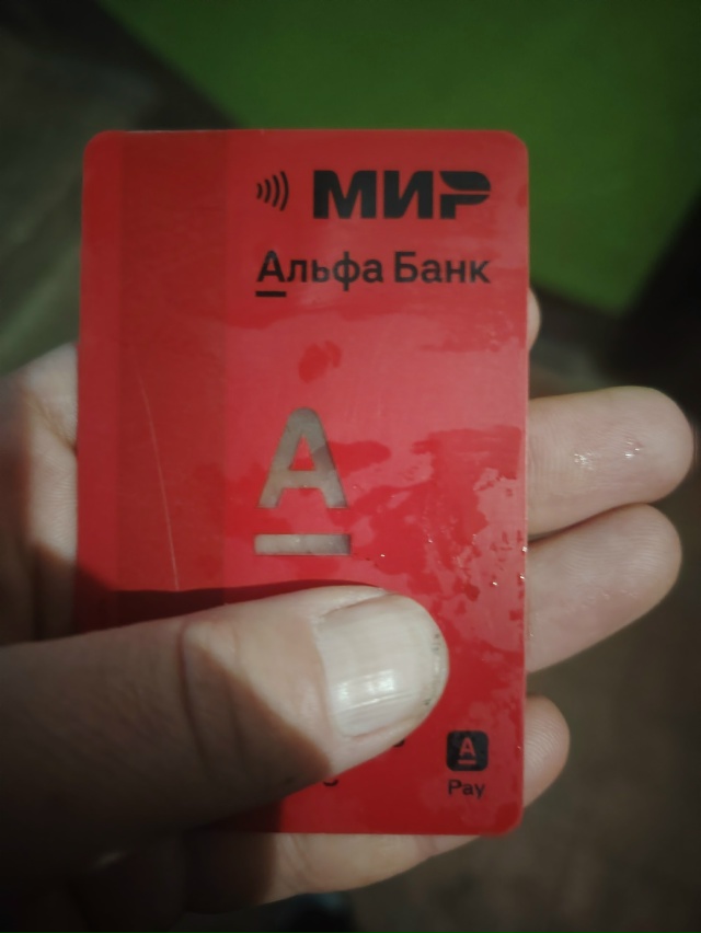 Найдена карта только что, Молодёжная, д22, 3 подъезд
Т 89605...