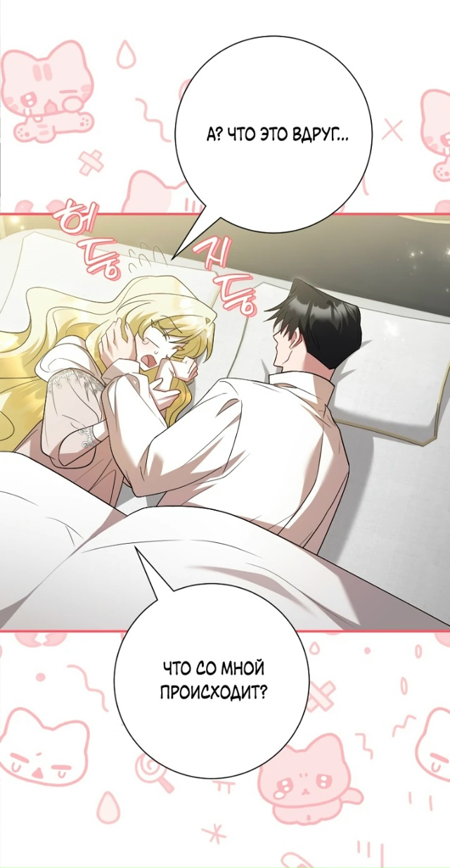 Я сожалею, поэтому убей меня