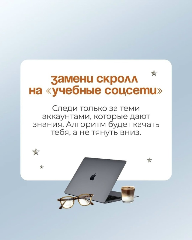 Как стать умнее: 7 способов повысить свой интеллект