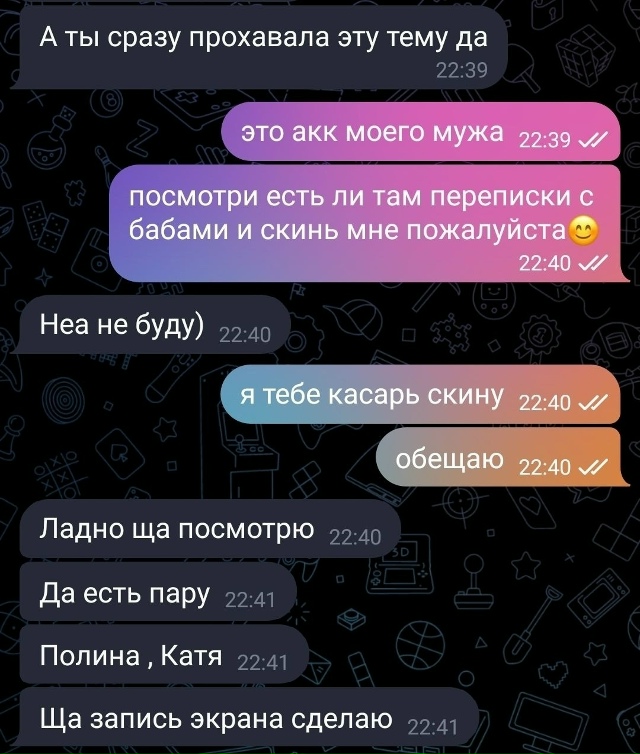 Эээээ а как же солидарность
