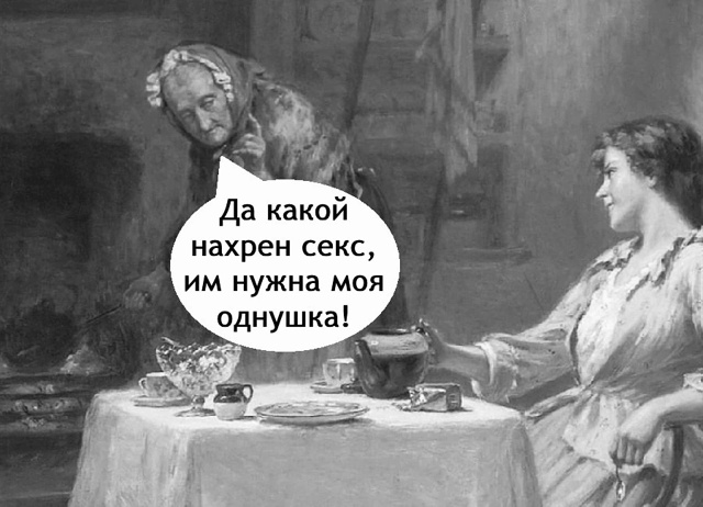 Вот глупая девчонка)